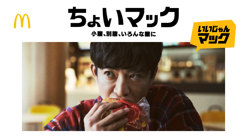 木村拓哉 Smap キムタク の私服 マクドナルドcm いいじゃんマック にて着用された赤字にブルーや白のラインが入ったチェックシャツです 芸能人の私服 衣装まとめ Woomy