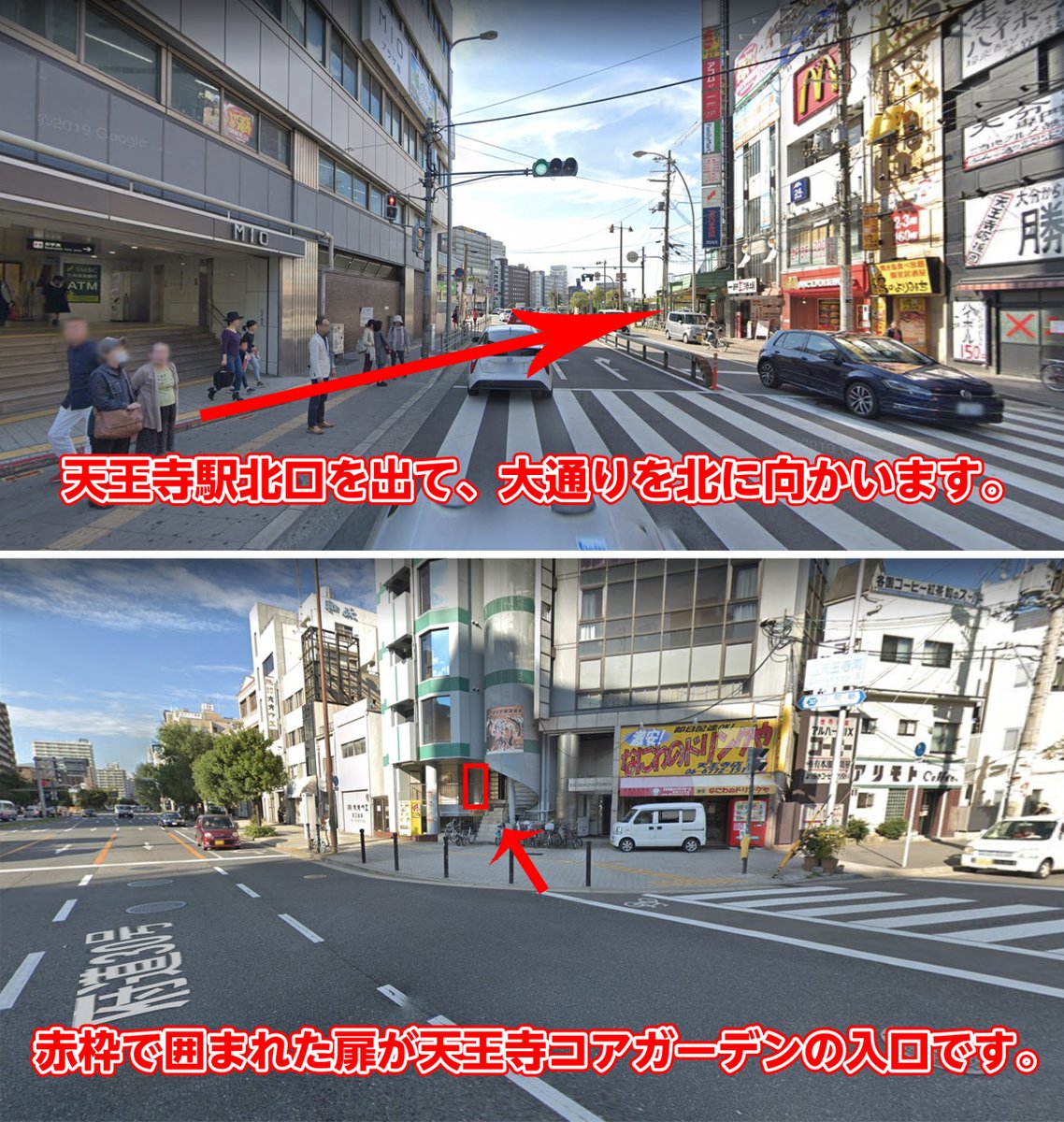 天王寺core Garden Core Garden Twitter