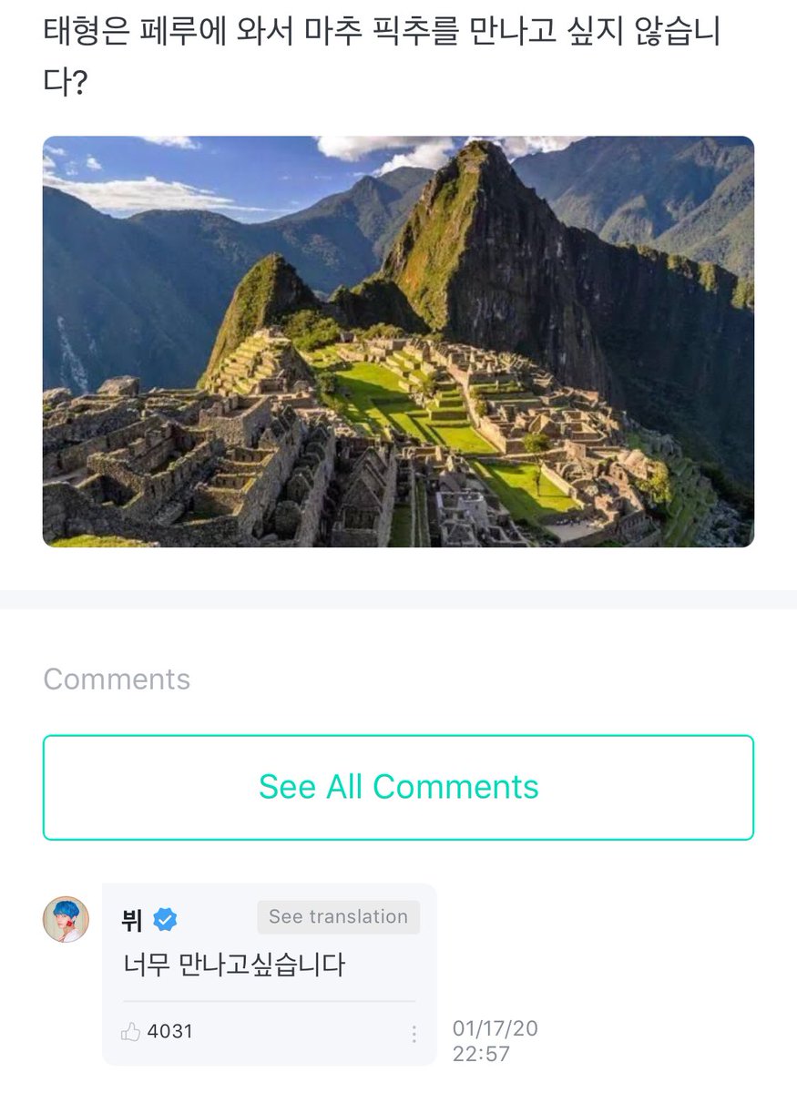 BangBangtanEsp_'s tweet photo. [WEVERSE]🐋@BTS_twt

TAEHYUNG | 17.01.20

V comentó

ARMY: ¿No quieres venir a Perú y conocer Machu Pichu?

Tae: De verdad tengo muchas ganas de ir

~Espero pronto si vaya 😍😍

Renoo !!
Cr.spotlightbts
#BoyWithLuv #BestMusicVideo #iHeartAwards https://t.co/DThz1NHfvU