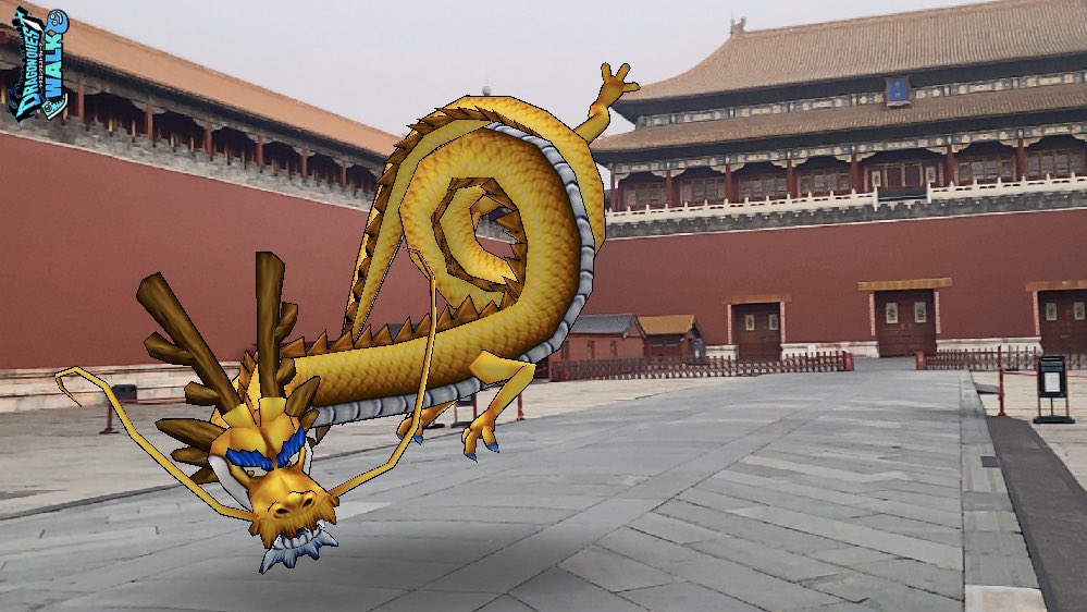 勇者ポカパパス 中国出張で北京にいます ということで天安門 紫禁城でar写真撮りまくり やはり中国には龍が似合いますね Dqウォーク ドラクエウォーク T Co Tpt2t2cylz Twitter