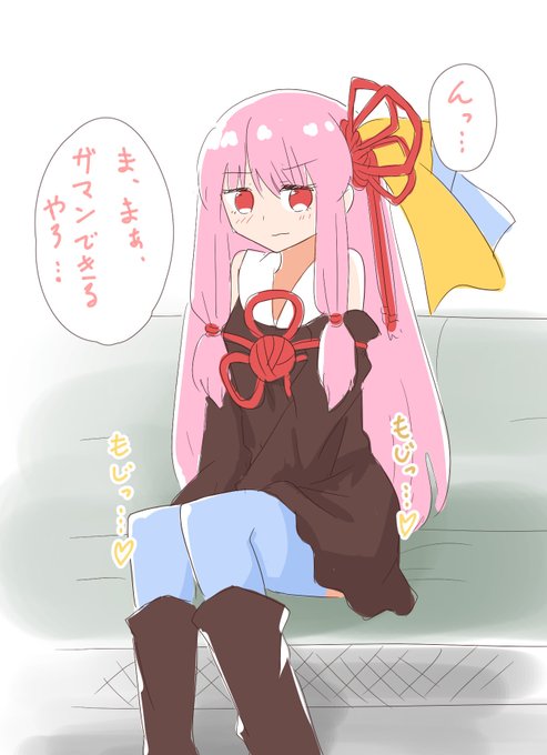 100分後に社会的に死ぬアカネチャン 