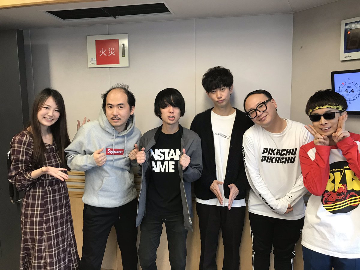 トレンディエンジェルのpepepeラジオ Pepepeラジオ 本日2組目のゲストは Xiix Xiixinfo の 斎藤宏介 Unison Square Garden さんと 須藤優 さんでした 文化放送 Radiko Xiix の斎藤さんと須藤さん トレンディエンジェル の斎藤さんと須藤さん