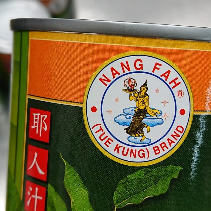 yoko_asianmeal's tweet photo. タイ産のヤナン汁缶も入荷しています。ヤナンという草から取れる苦味汁はタケノコを煮たりするときに使うんだそうです。#AsianMeal商品案内 #thailand🇹🇭 #yanang #タイ食材 #アジア食材 #アジア食材専門店
#AsianMeal #アジアンミール #府中市 #大東京綜合卸売センター https://t.co/UYVf8eRW5L