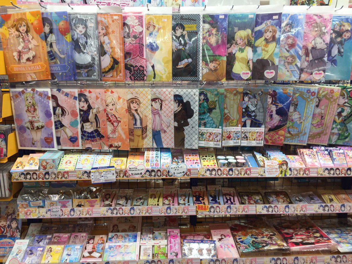 アニメイト旭川 V Tvittere オススメ情報 今日 明日は ラブライブ フェス アサね アニメイト旭川店から近いイオンシネマ旭川駅前さんではライブビューイングも 当日券もあるようです お時間まではラブライブ 関連商品やライビュに欠かせないライト関連