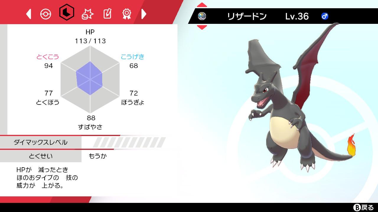 A Pokeebsk Love Twitter