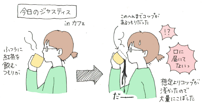 こぼすのtwitterイラスト検索結果 古い順 こぼすのtwitterイラスト検索結果 古い順