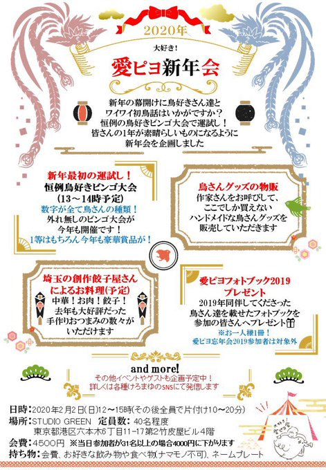 無料ダウンロード ナマモノ 数字 3 文字 人気のある画像を投稿する