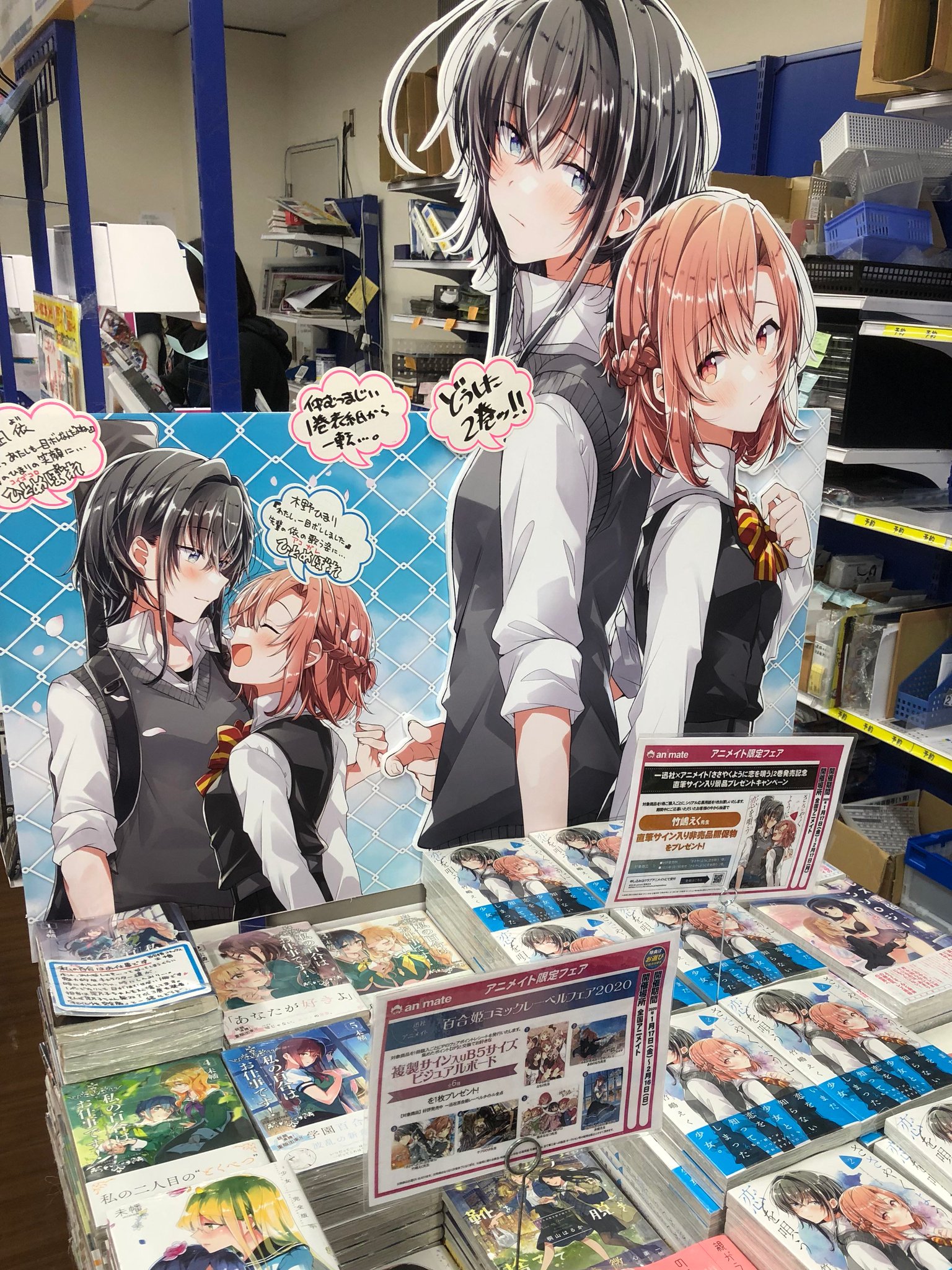 ささやくように恋を唄う 1-7巻 全巻初版+特典 17種-