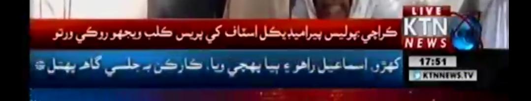 PakistanPara's tweet photo. @BBhuttoZardari https://t.co/sN9p1FmLCo