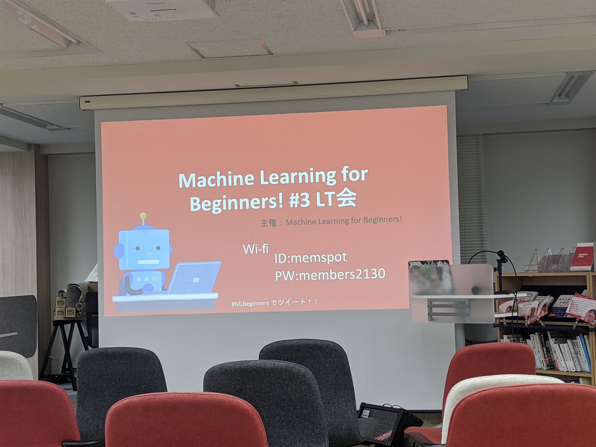 megumi_takahira's tweet image. 来ました！
#MLbeginners