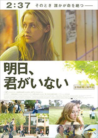 グッドナイト マミー 感想 ネタバレあり なし ゆでたま時々のりたまの映画愛