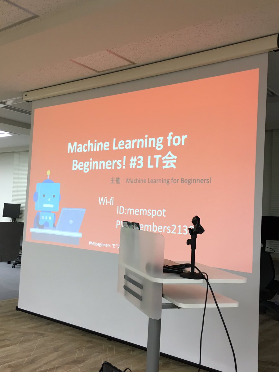 G_K_data's tweet image. 第3回LT会です！

#MLbeginners