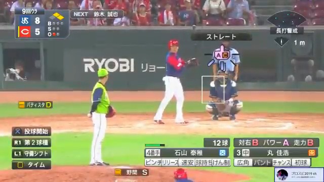 プロスピ 13 チート Ps3 Jdl 出納帳 パソコン変更 プロスピ 13 チート Ps3 Jdl 出納帳 パソコン変更