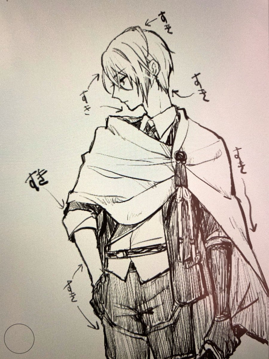 はぁ…… 