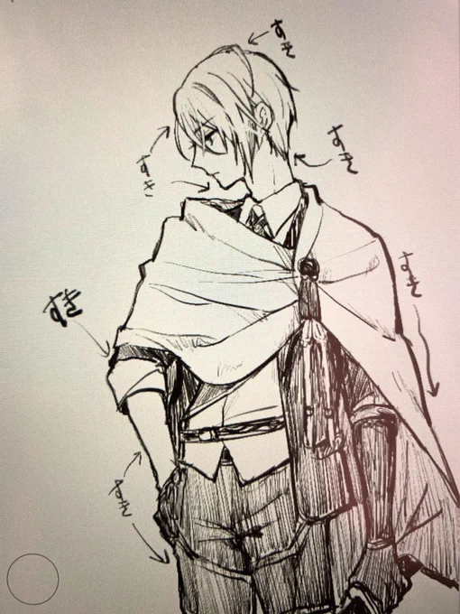 はぁ…… 