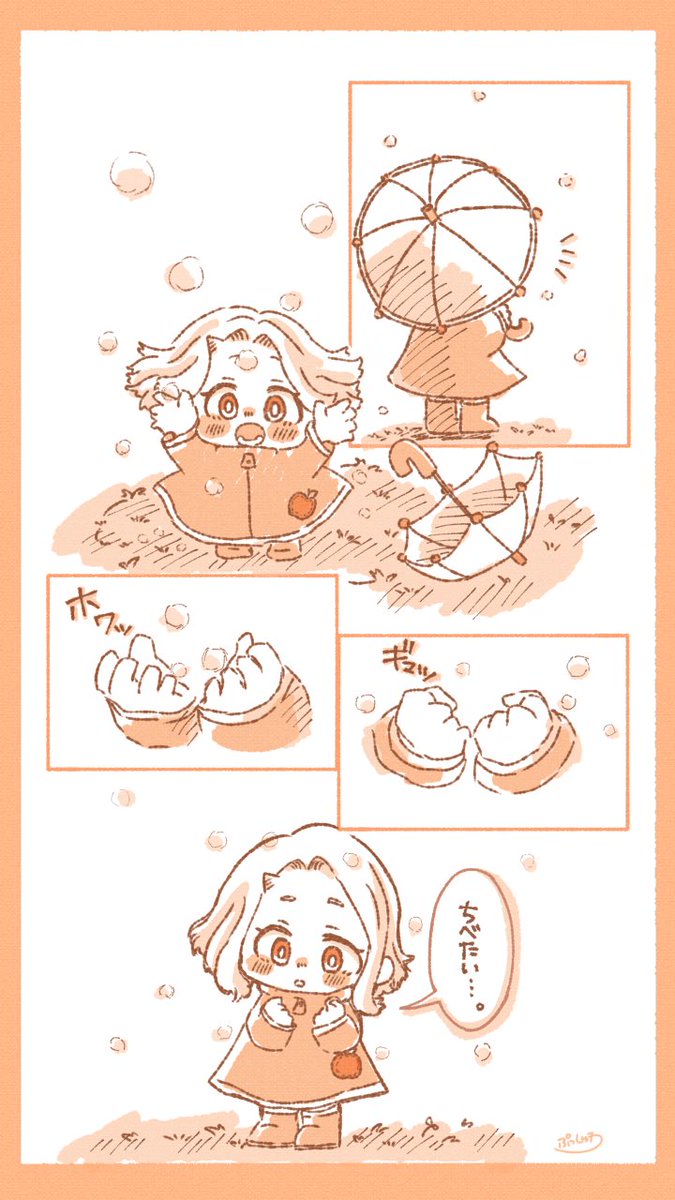 初雪とエリちゃん☃️(ゆる漫画) 