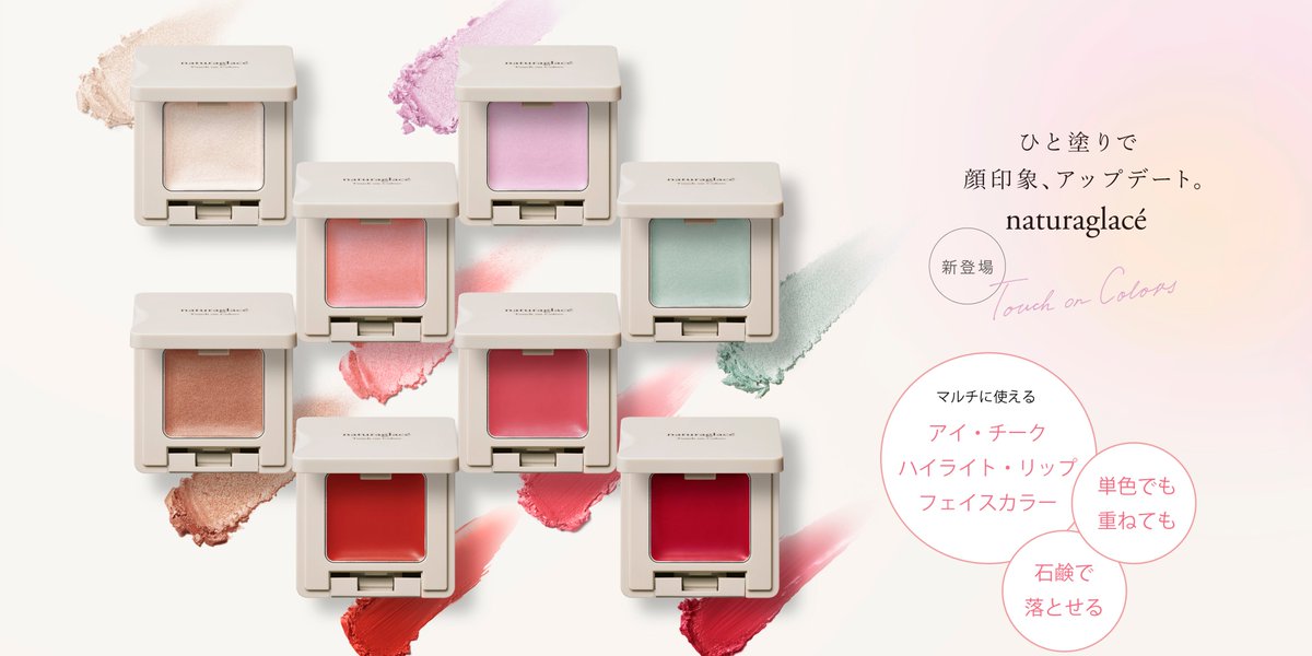 Naturaglacé(ナチュラグラッセ)公式 tweet media