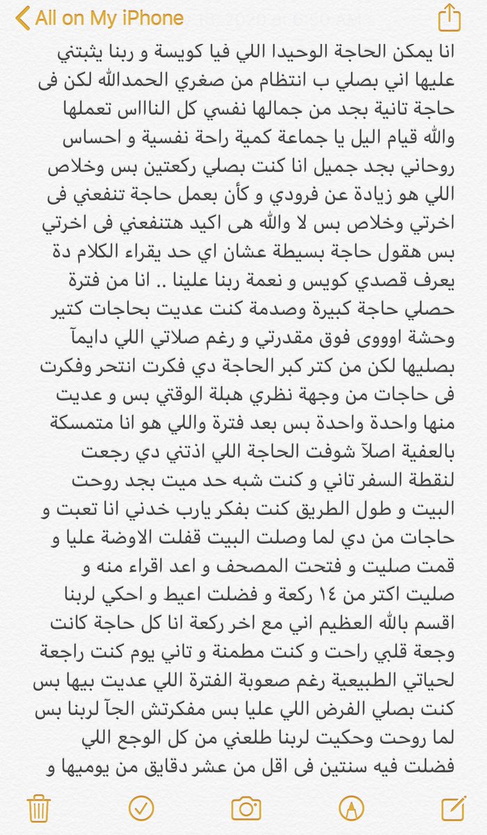 ronyaalaa1's tweet photo. بعد كل ده انا الصلاة بالنسبة ليا بقيت حاجة انا اللي عايزة اعملها عشان احس ان ربنا معايا ربنا يرزق اي حد بالاحساس ده عشان ده مفيش فى الدنيا احسن منه ♥️
ممكن دة يساعد اي حد عايز ينتظم فى الصلاة و اللي منتظم فى الصلاة يصلي قيام ليل و وربنا يثبتنا كلنا 🙌🏻 https://t.co/AgHZGvjSLE