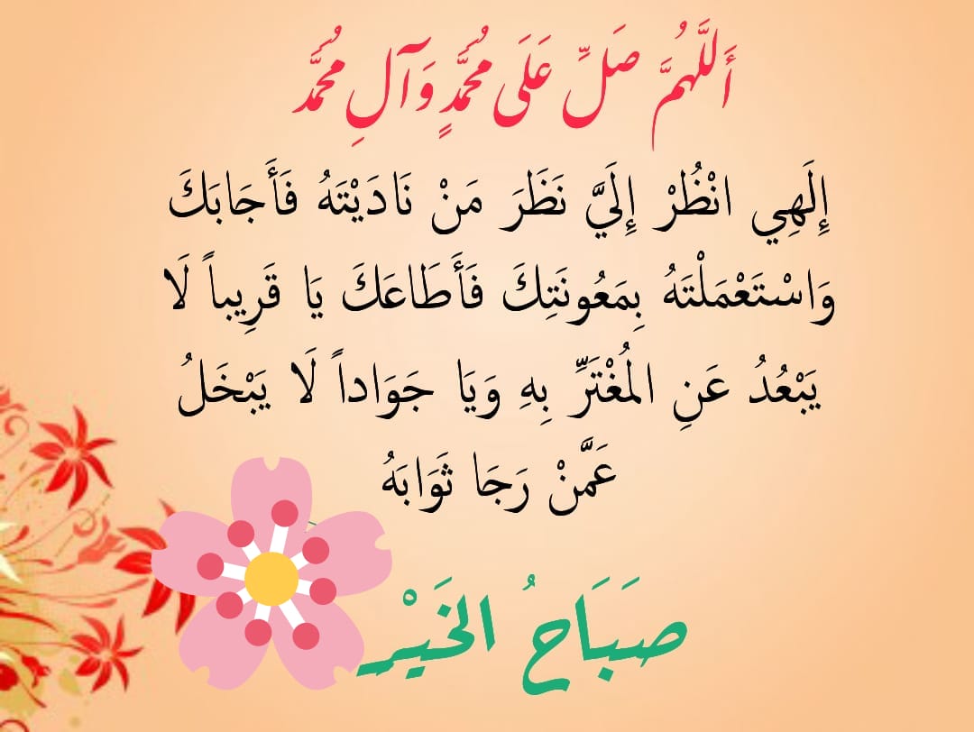 تلاوة القرأن Hashtag Pa Twitter