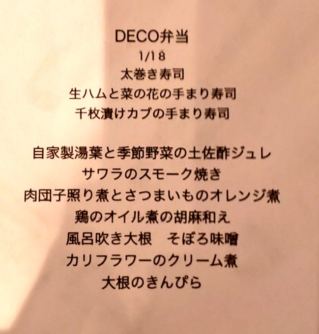 伊藤裕一さん の人気ツイート 2 Whotwi グラフィカルtwitter分析 伊藤裕一さん の人気ツイート 2 Whotwi グラフィカルtwitter分析