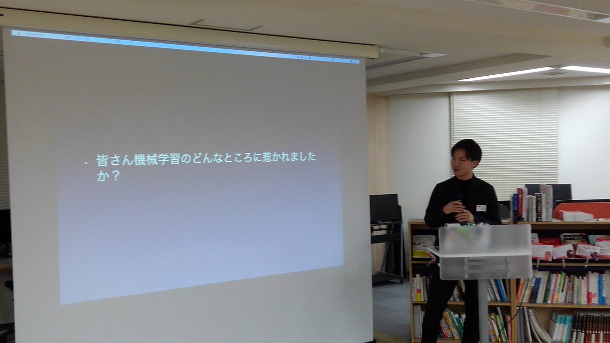 asari_rpa's tweet image. #MLbeginners
運営枠LT : michikataさん