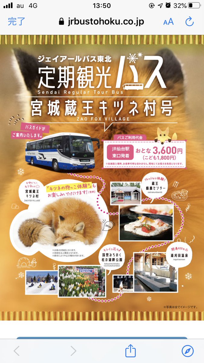 喵皇的小嘍囉 Nyanyasaikou Twitter 喵皇的小嘍囉 Nyanyasaikou Twitter