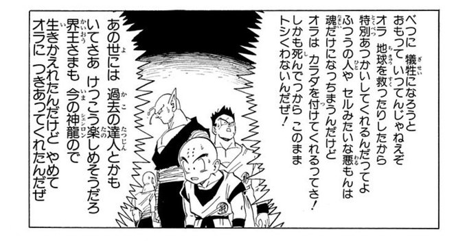 康一君 Hqlsjdr84w さんのマンガ一覧 いいね順 11ページ ツイコミ 仮 康一君 Hqlsjdr84w さんのマンガ一覧 いいね順 11ページ ツイコミ 仮