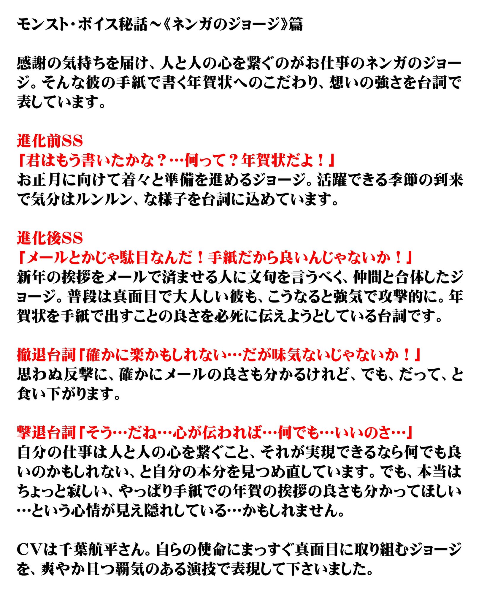تويتر Yuzo Koshiro على تويتر Moon Song メールどころかsnsで済ませているのでプレイしていて心に刺さりました 笑 まとめありがとうございます