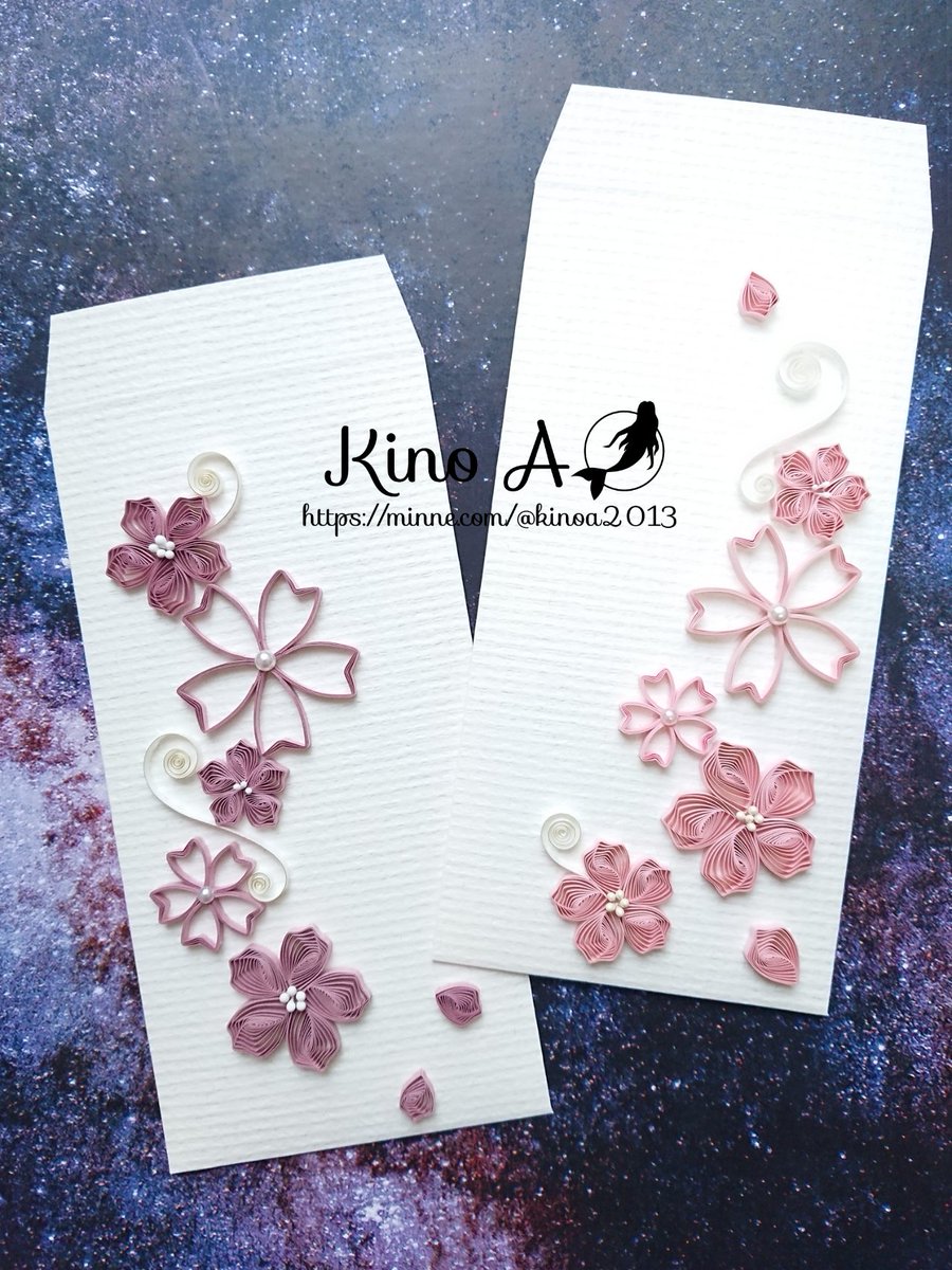 Kino A 紙を巻いてつくる幻想の世界 クイリング 夜桜シリーズ T Co 1bs9ab8zcl が可愛かったので 昼桜シリーズ作りました 可愛い 可愛すぎる さくら 封筒 ハンドメイド Minne T Co Z3gs7lpu1t Twitter