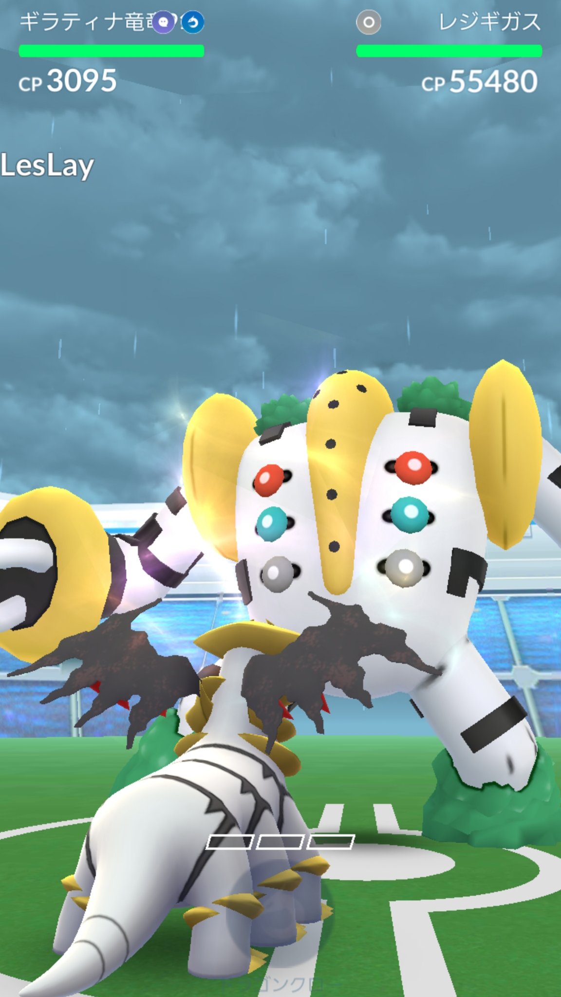 そぞろ Sozoro I Joined An Ex Raid Battle For The First Time This Year A Current Ex Raid Battle Is Regigigas I Didn T Know It How About Strength Does It Have