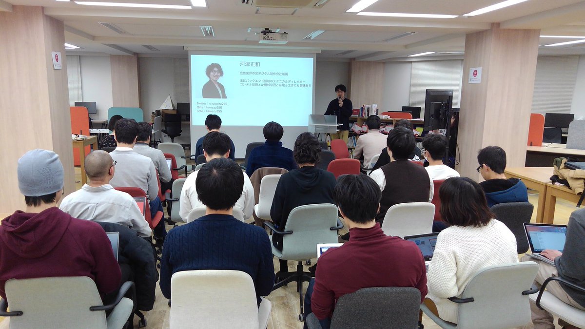 asari_rpa's tweet image. #MLbeginners
LT2 : masakazu_kawazuさん