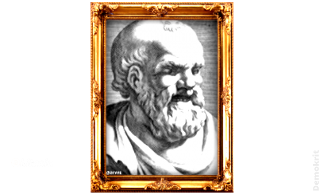 Mut steht am Anfang des Handelns, Glück am Ende.

*Demokrit*