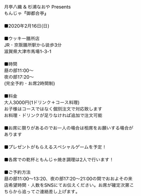 杉浦なおやのtwitterイラスト検索結果