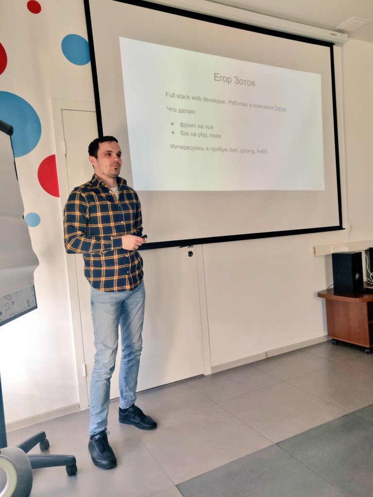 devdv_ru's tweet photo. Сегодня у нас восьмой haJs
#frontend #frontendmeetup #jsmeetup https://t.co/LZtwpdX2j6