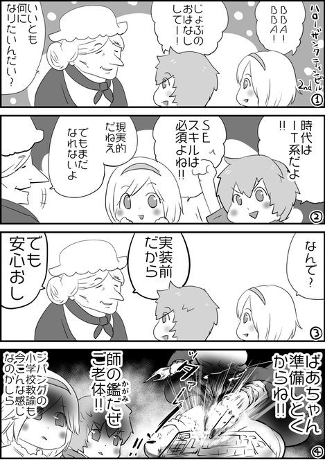 a を含むマンガ一覧 ツイコミ 仮