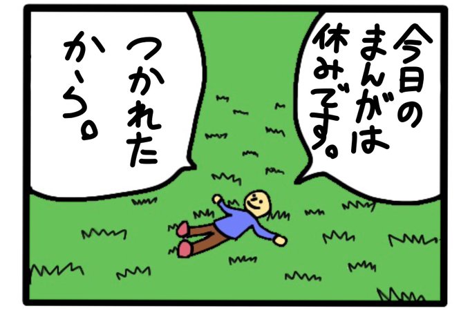 卒論で死ぬワイのtwitterイラスト検索結果