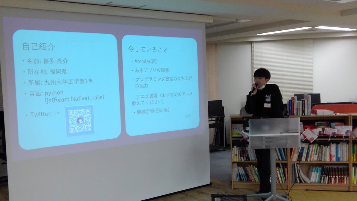 asari_rpa's tweet image. #MLbeginners #RPALT
LT3 : kitaさん
なんと✨福岡から✨