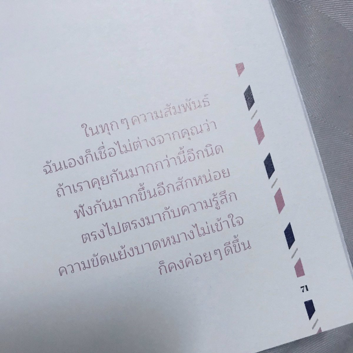 _ChubbyBoo's tweet photo. #DearYouถึงคุณด้วยความคิดถึง https://t.co/ySYLkJnaAd