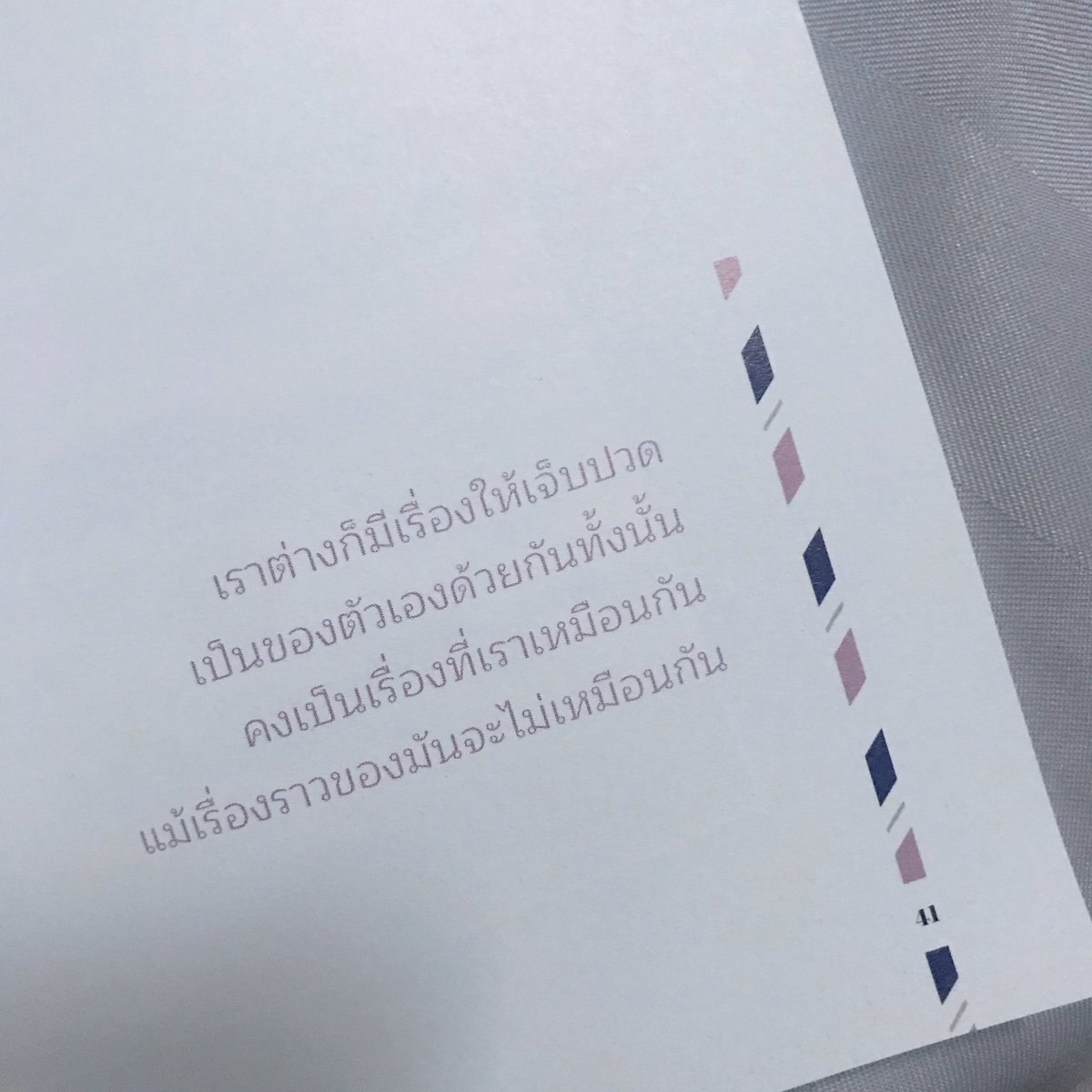 _ChubbyBoo's tweet photo. #DearYouถึงคุณด้วยความคิดถึง https://t.co/ySYLkJnaAd