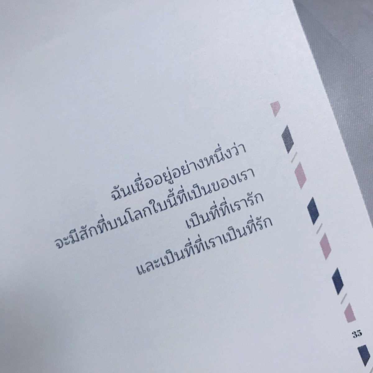 _ChubbyBoo's tweet photo. #DearYouถึงคุณด้วยความคิดถึง https://t.co/ySYLkJnaAd