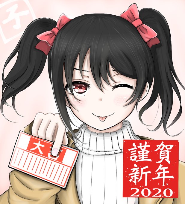 Twoucan 必殺のピンクポンポン Pinkponpon74