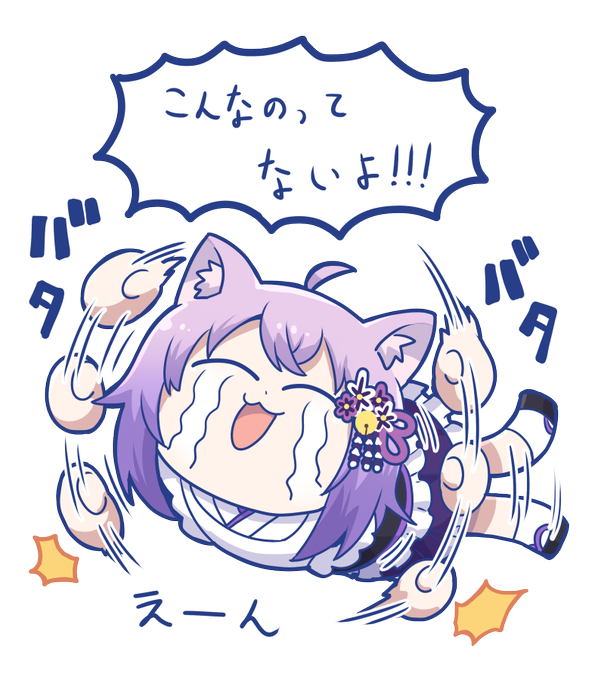 Twoucan ドカポン の注目ツイート イラスト マンガ Twoucan ドカポン の注目ツイート イラスト マンガ