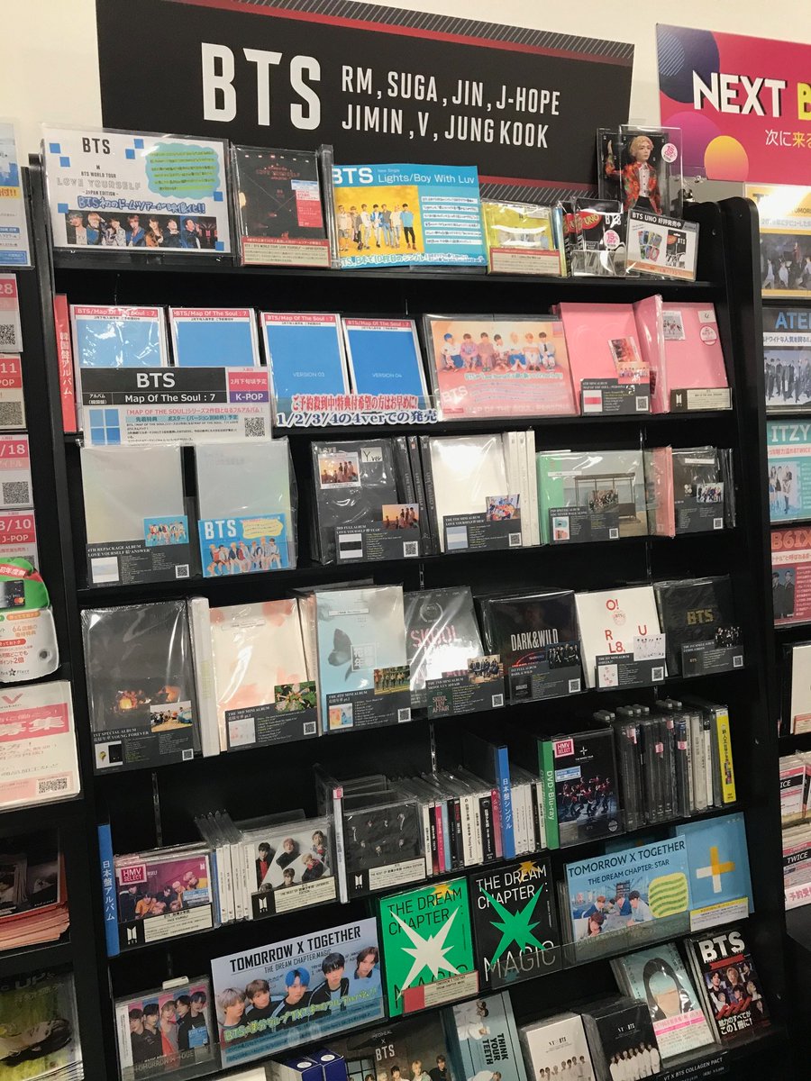 Hmvパークプレイス大分 בטוויטר Bts 待望のカムバ Map Of The Soul シリーズの2作目となるニューアルバム Map Of The Soul 7 ご予約受付中 Version 01 02 03 04 の全4バージョン 特典はver別ポスター予定 全verご希望の方は お電話もしくは店頭にて