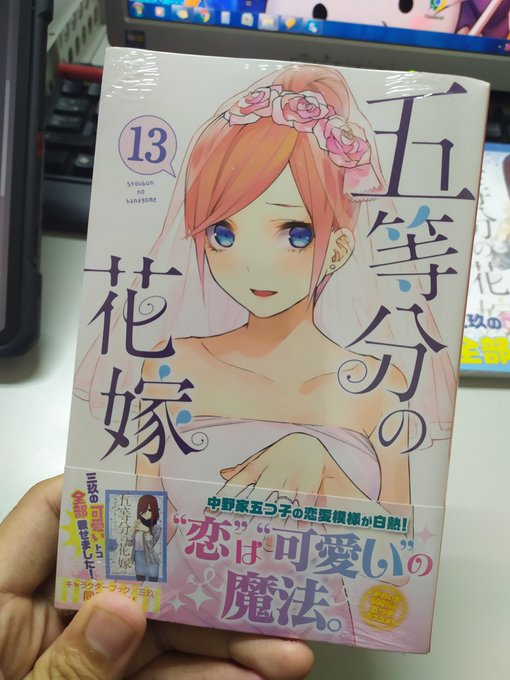 やっと来たーーー!!!! 