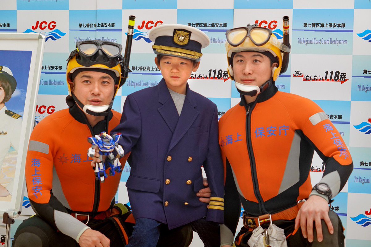 海上保安庁 制服 GR262I-acAEliKr.jpg?format=jpg