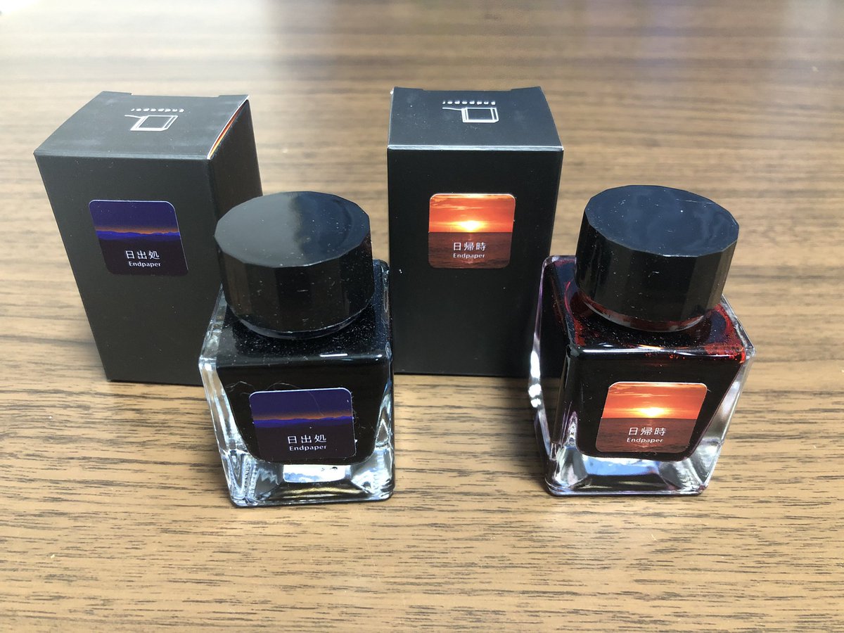 umi68406675's tweet image. Endpaperさん(@Endpaper1496 )のリターン品！！！
気になっていた日出処と(現時点での)限定の日帰時のセットがあると知り、すぐさま支援させていただきました！！
見ただけでわかる綺麗な色！
このインクを入れる軸を買わなければ......

#Endpaper
#日出処
#日帰時