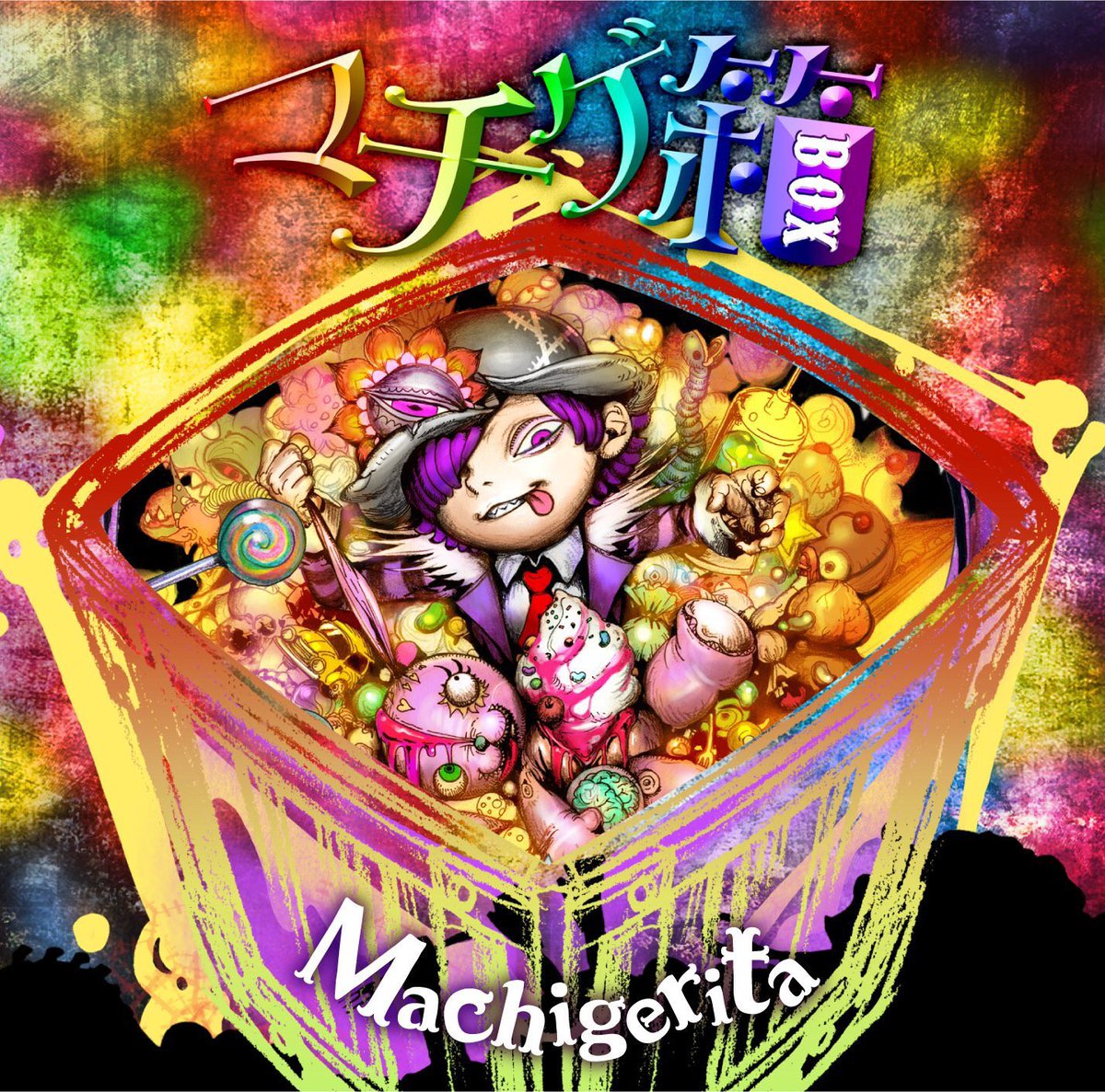 マチゲリータp