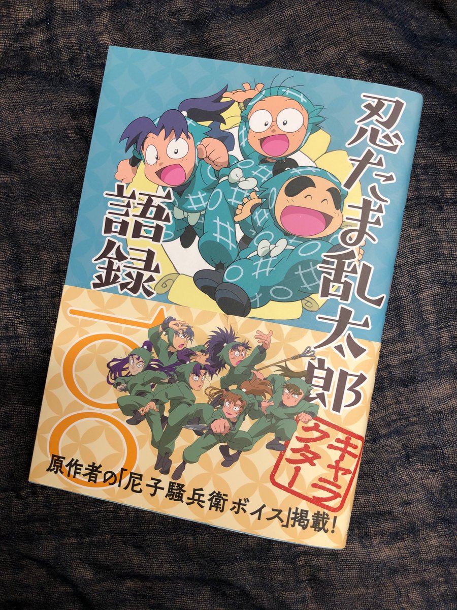 幽白 に セラムン 圧倒的 初恋キラー はあの先生だった あなたの初恋は誰 Numan