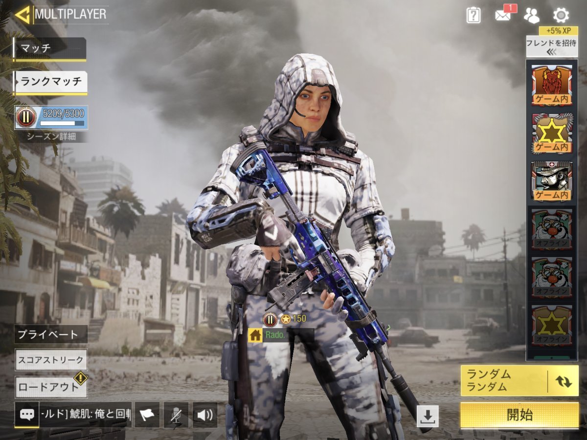 らど ゲームと おやつの垢 昨日新しい銃 Icr 1 メテオ 買いました 無課金武器だなんて素晴らしい しかもこれまた無課金で 女性誌キャラもらえます 神アプデですね 課金者も無課金者も楽しめるようなバランスでcodの運営さんは素晴らしい 荒野 らど ゲームと おやつの垢 昨日新しい銃 Icr 1 メテオ 買いました 無課金武器だなんて素晴らしい しかもこれまた無課金で 女性誌キャラもらえます 神アプデですね 課金者も無課金者も楽しめるようなバランスでcodの運営さんは素晴らしい 荒野
