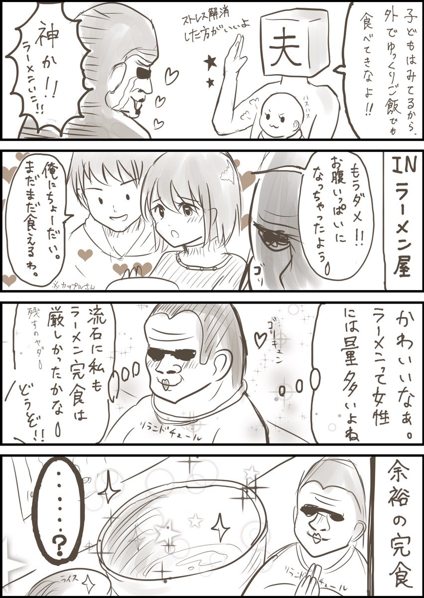 Twoucan とても明るい育児こぼれ話 の注目ツイート イラスト マンガ